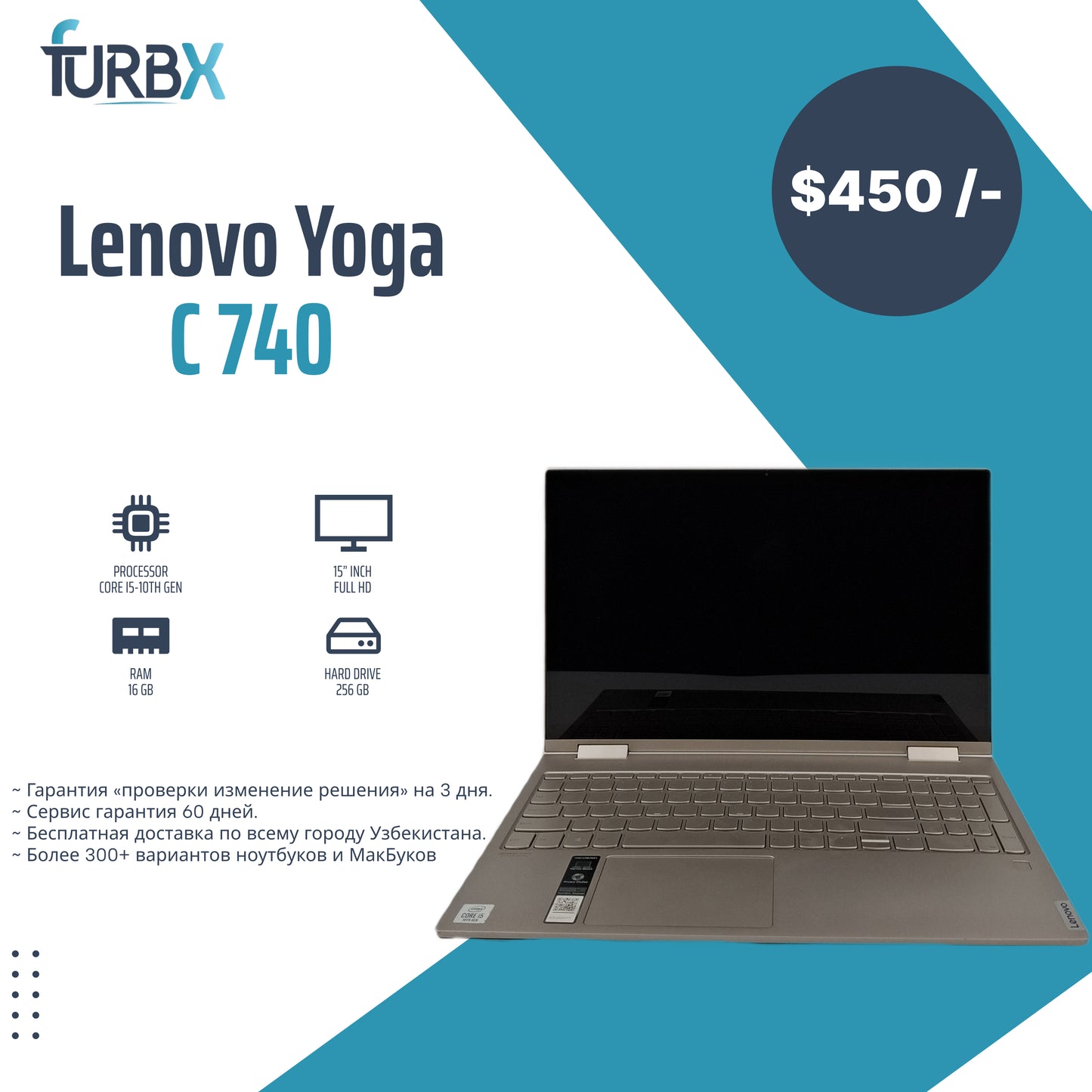 Lenovo Yoga