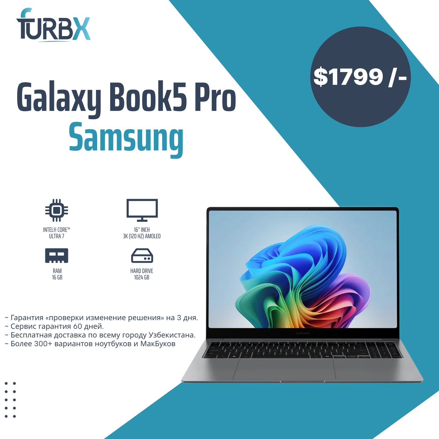 Samsung Galaxy Book 5 Pro