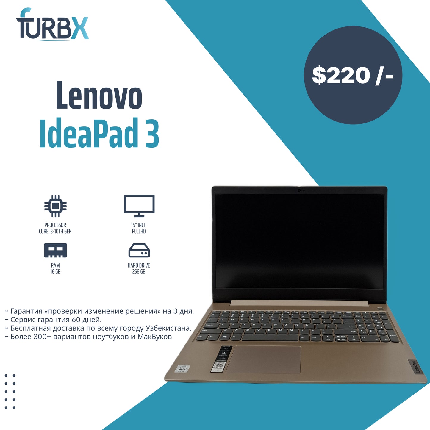 Lenovo IdeaPad 3