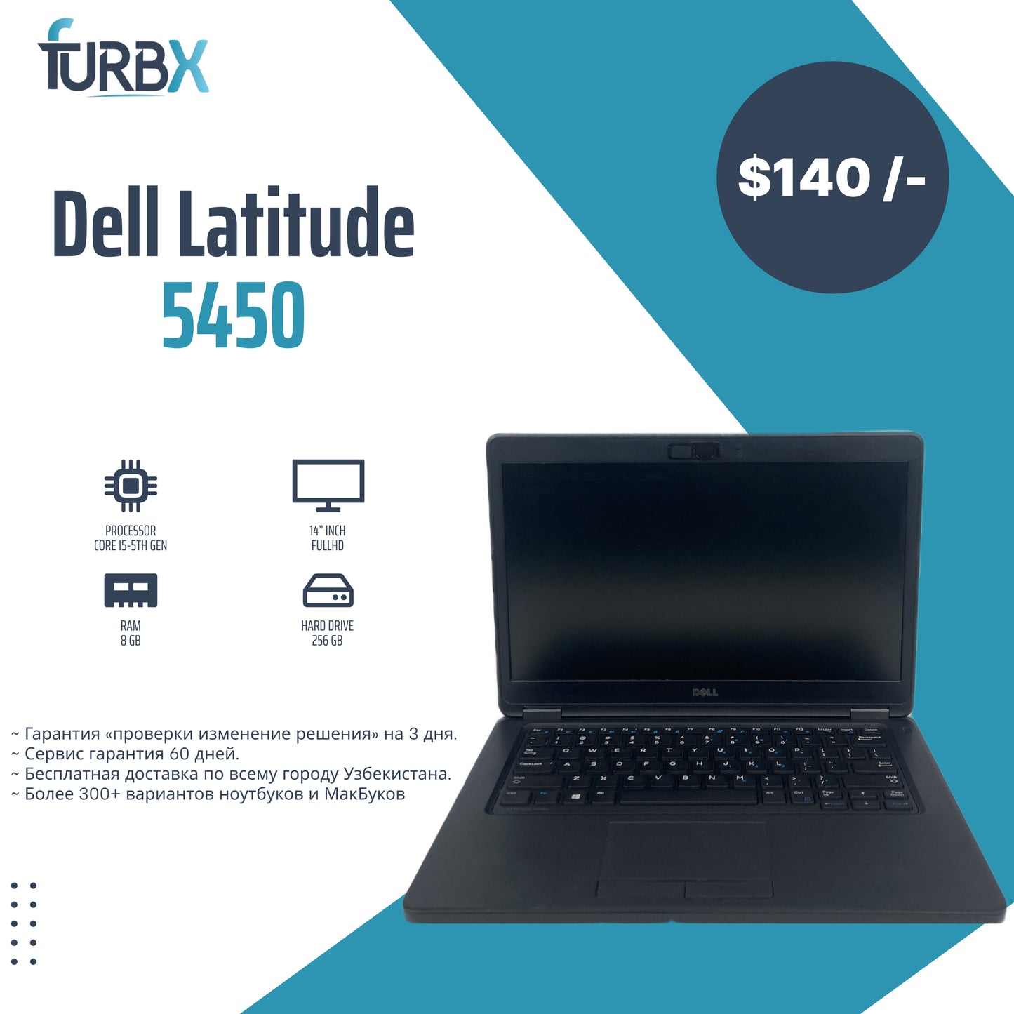 Dell Latitude 5450