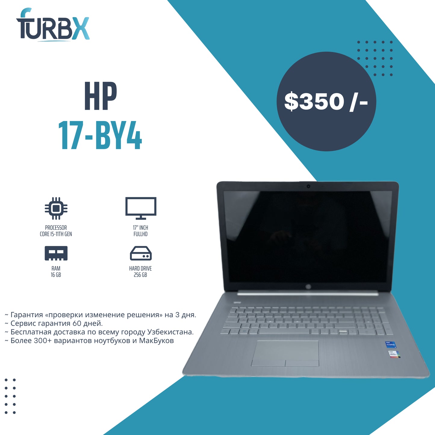 HP 17-by4063cl 17.3" HD+ Notebook