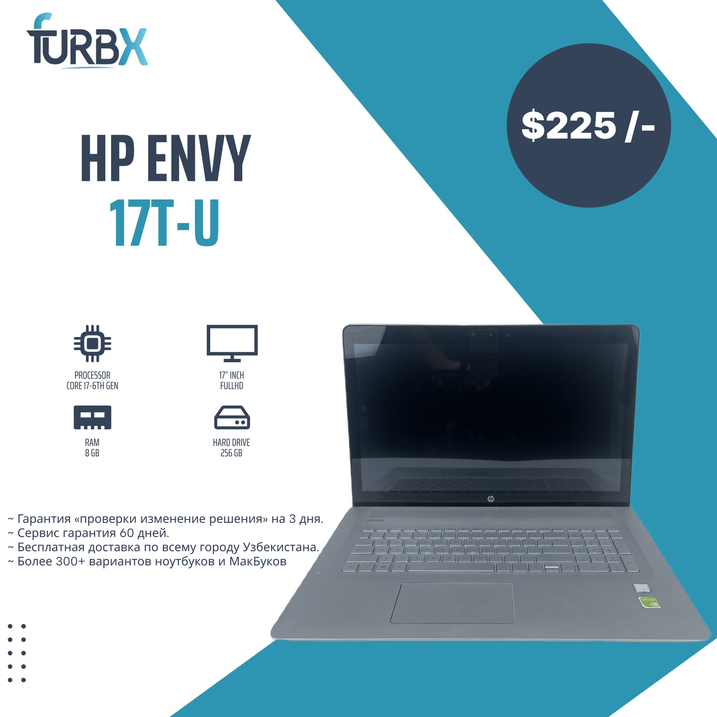 HP ENVY 17-U
