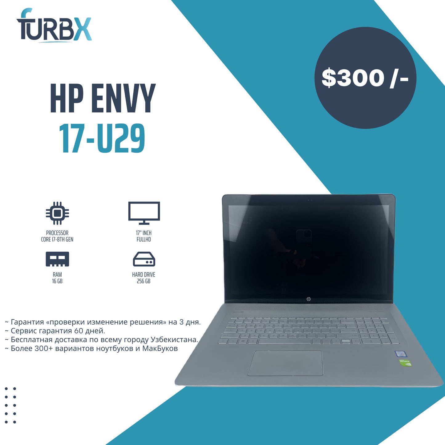 HP ENVY 17-U29