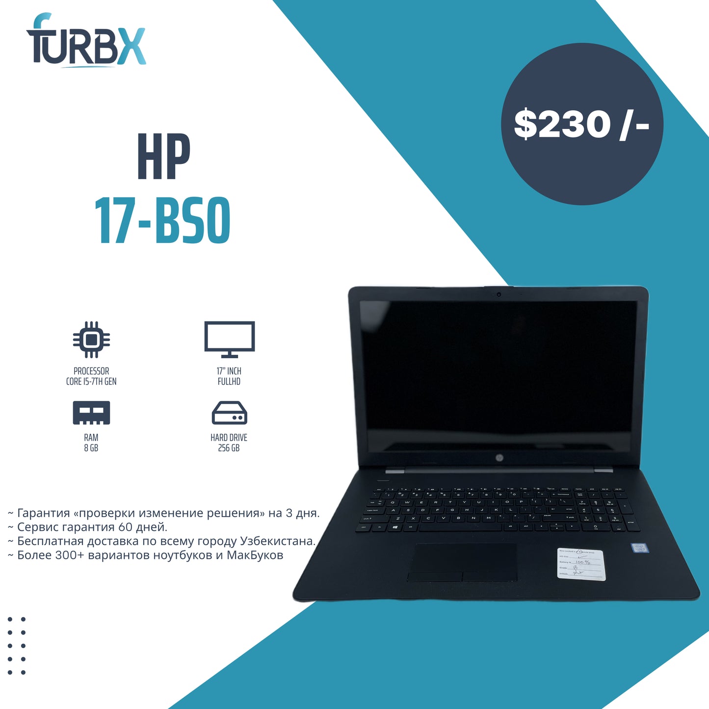HP 17-Bs049Dx 15.6"