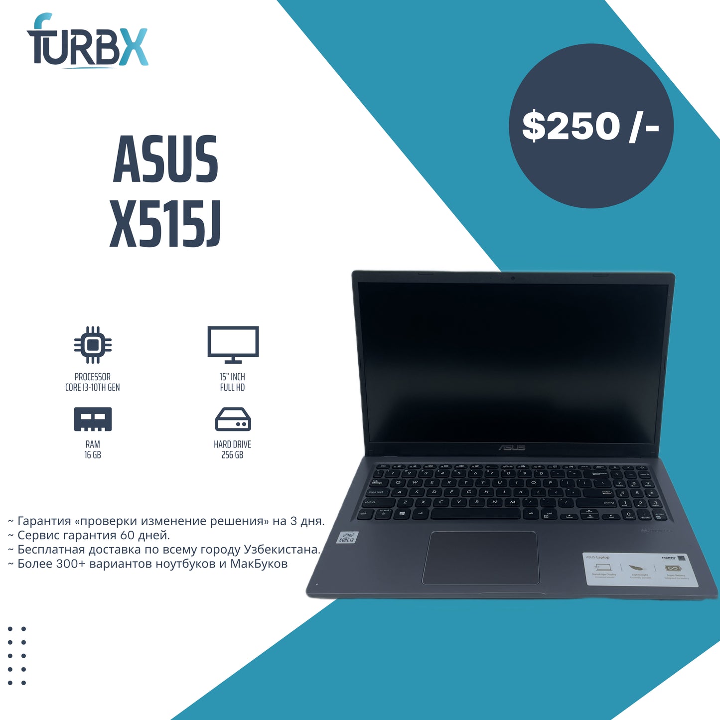 2020 ASUS X515J