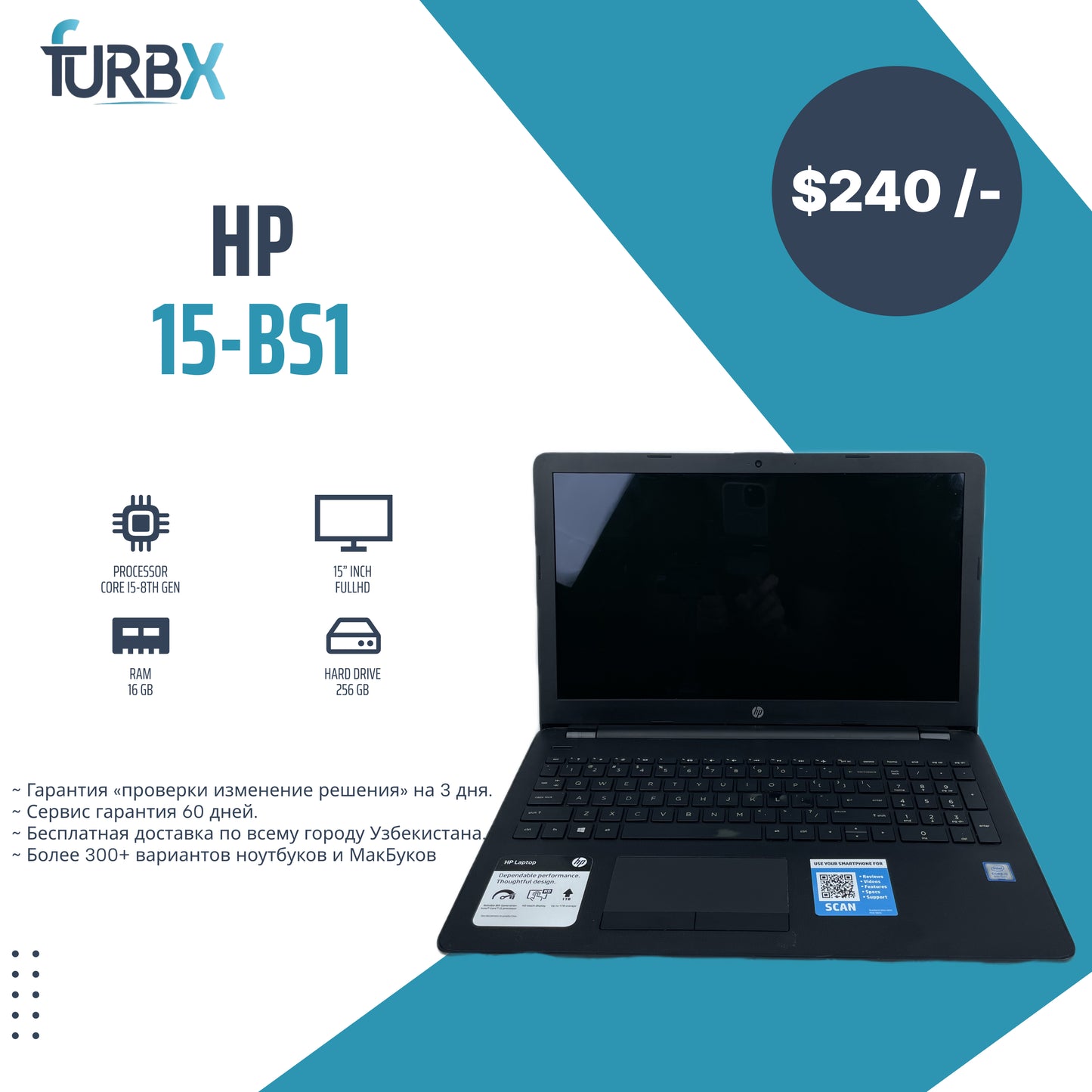 HP 15-BS115DX 15.5"
