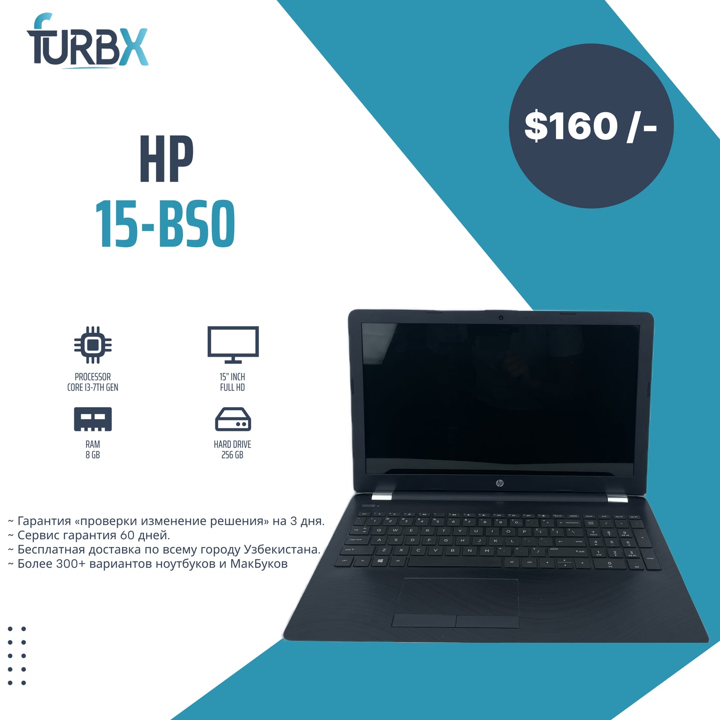 HP 15-BS0