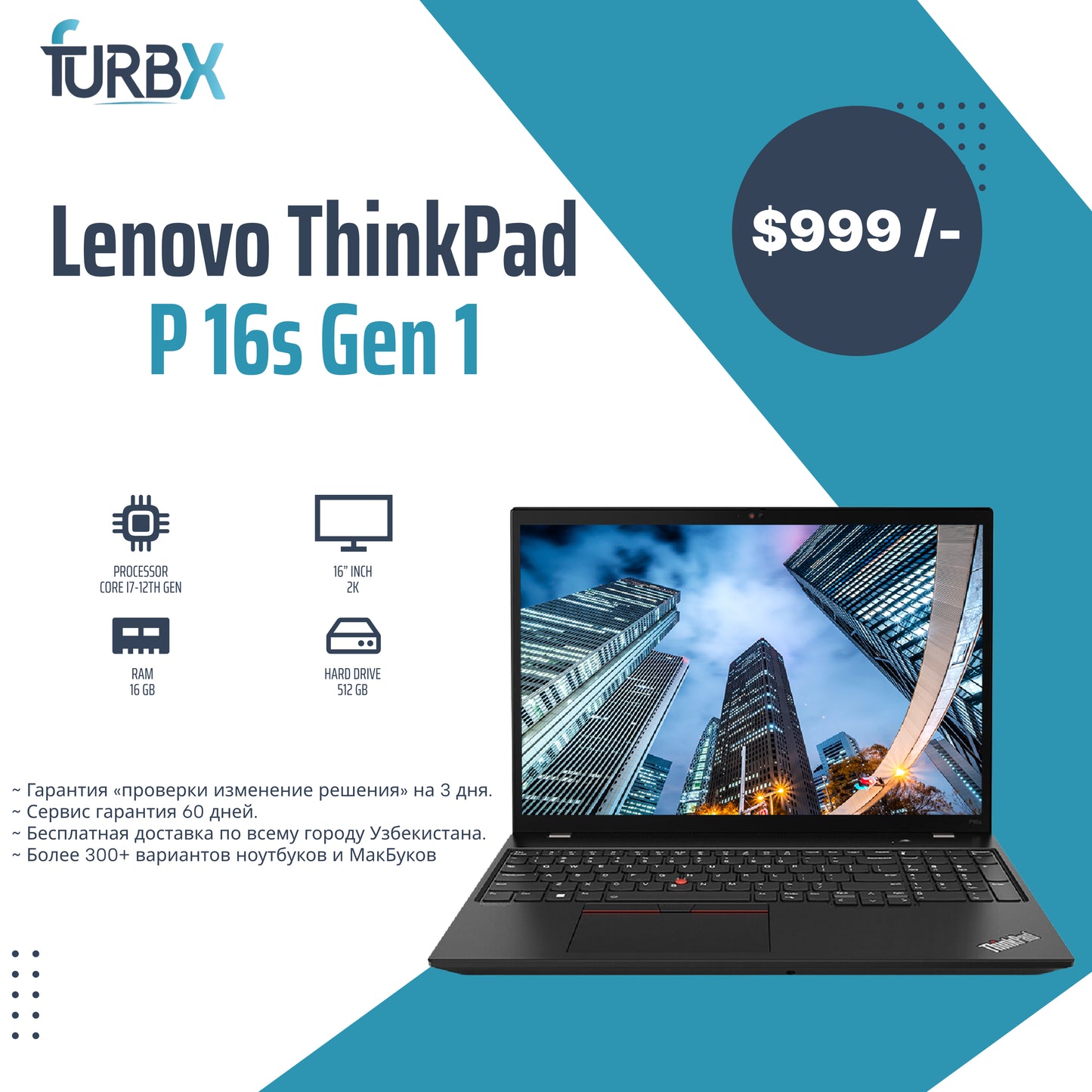 Lenovo ThinkPad P16s Gen 1