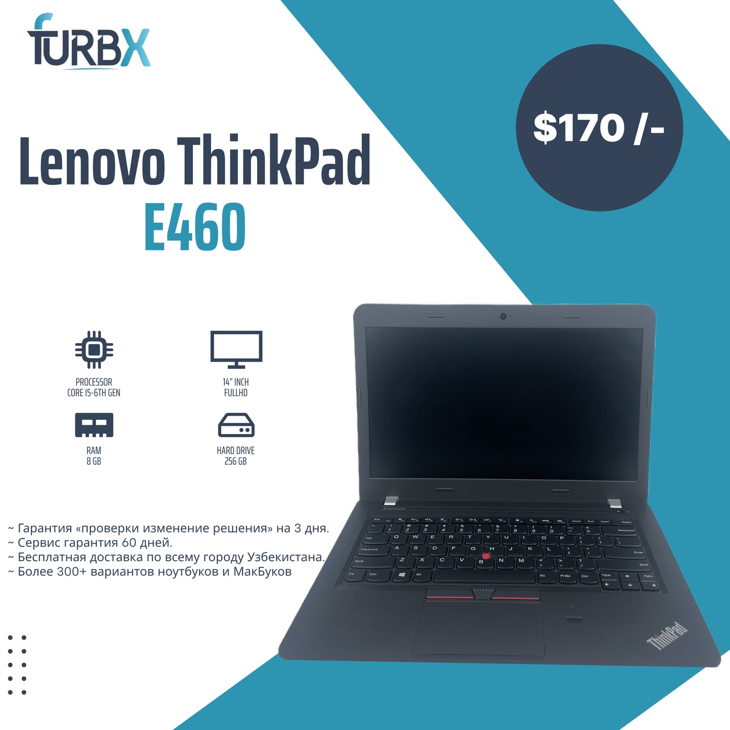 Lenovo Thinkpad E460