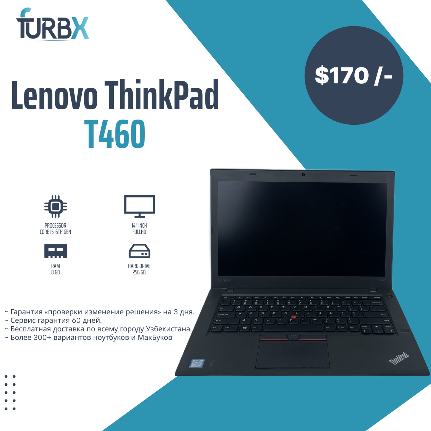 Lenovo ThinkPad T460