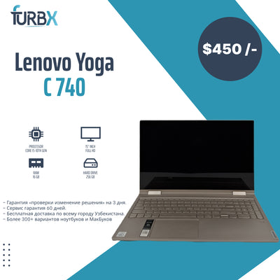 Lenovo Yoga