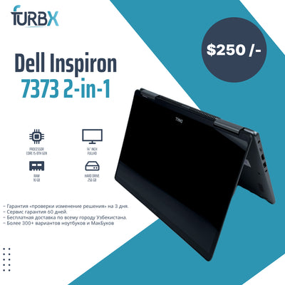 Dell Inspiron 7373 2-in-1 13.3”, Full HD
