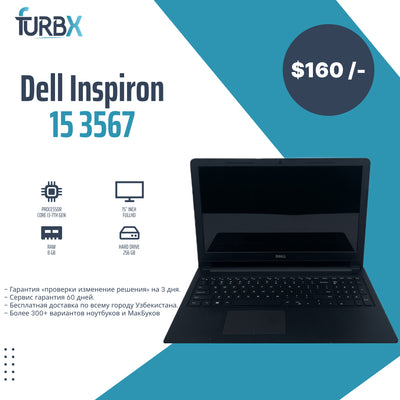 Dell Inspiron 15 3567