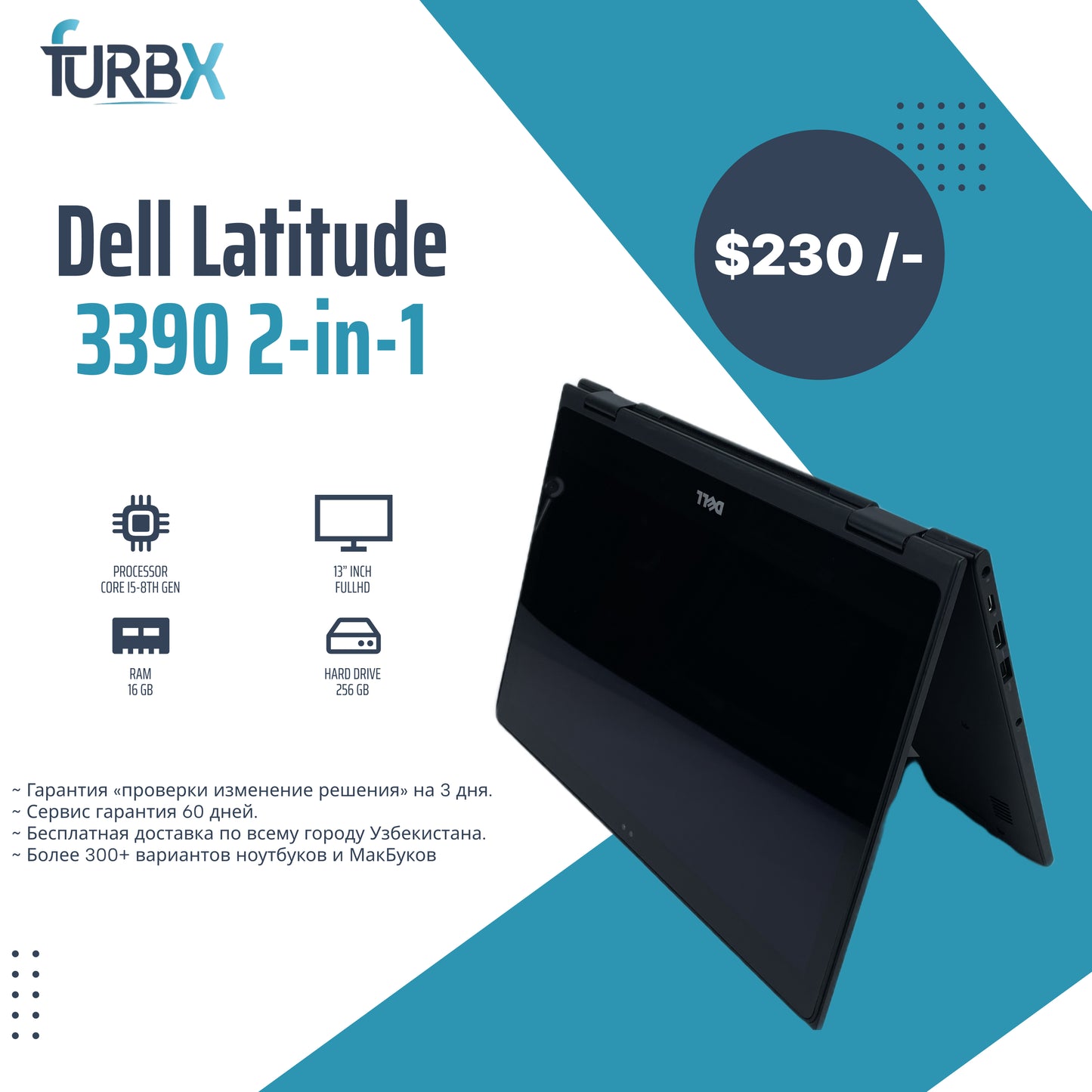 Dell Latitude 3390 2-in-1 13.3" TouchScreen
