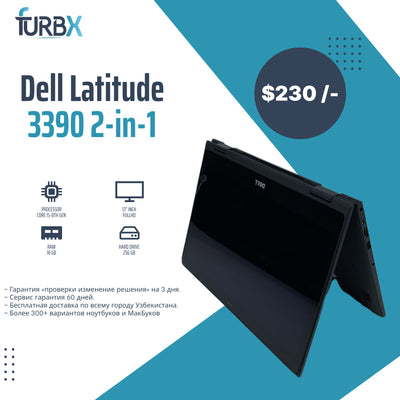 Dell Latitude 3390 2-in-1 13.3" TouchScreen