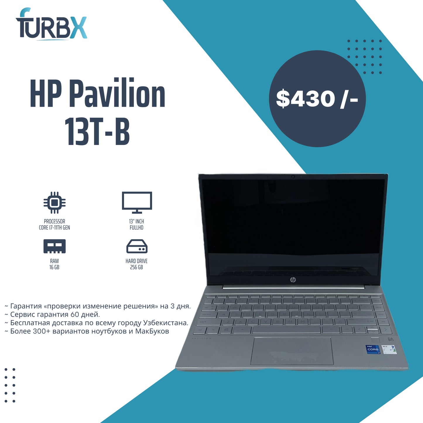 HP Pavilion 13T-BB000 13.3"