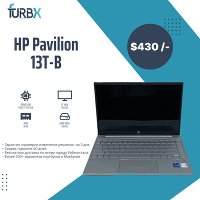 HP Pavilion 13T-BB000 13.3"