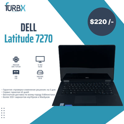 Dell Latitude 7270
