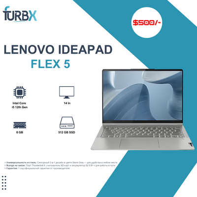 Lenovo IdeaPad Flex 5  Intel Core i5 12th Gen
