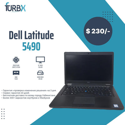 Dell Latitude 5490 14 inch Full FHD Business Laptop