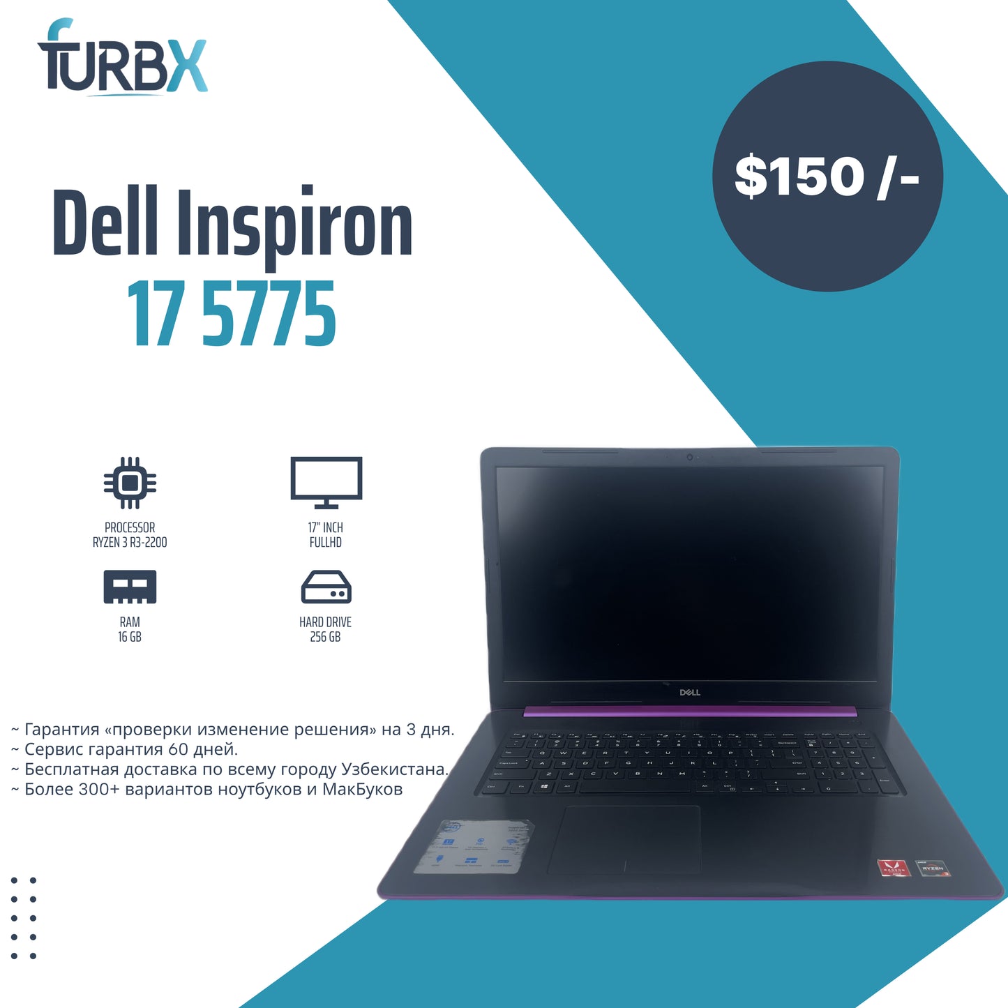 Dell Inspiron 17 5775