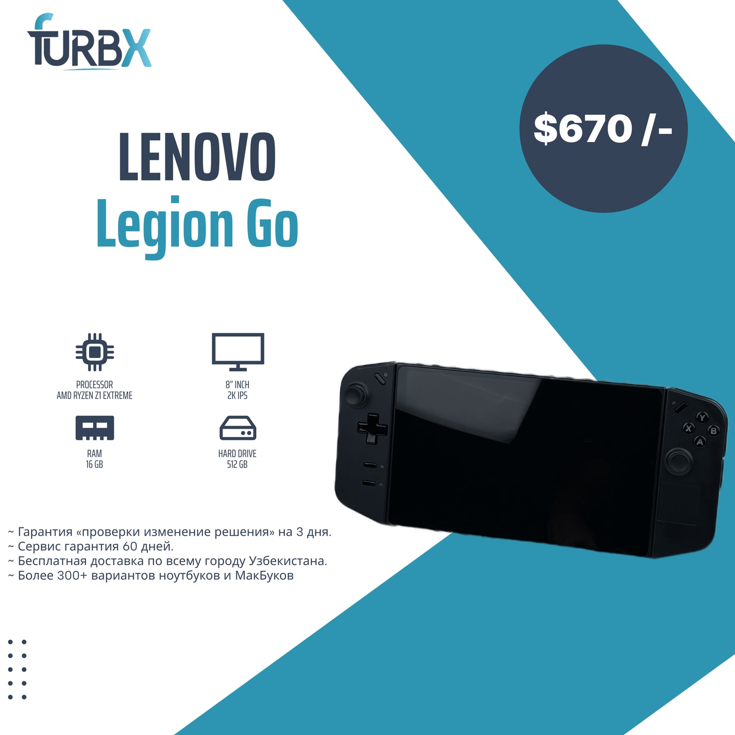 2023 Lenovo Legion Go