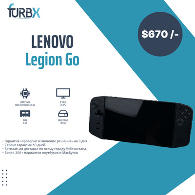 2023 Lenovo Legion Go