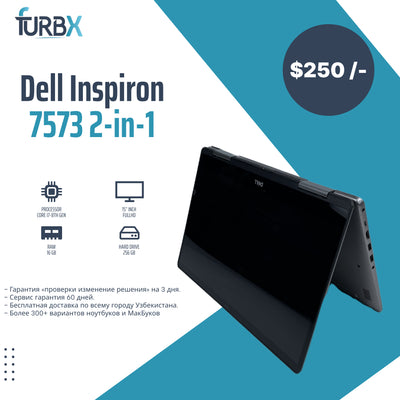 Dell Inspiron 15 7573 2-in-1 15.6"
