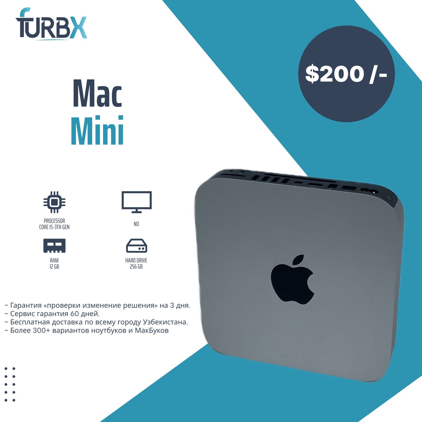 Apple Mac Mini