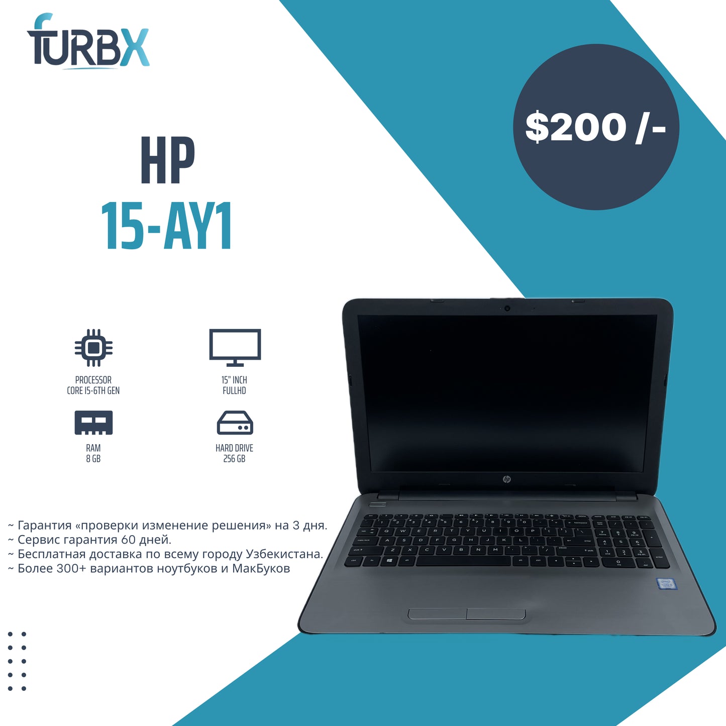 HP 15-AY195NR 15.6" HD Display