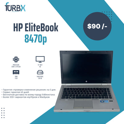 HP EliteBook 8470p i5 3rd Gen 8GB/256GB