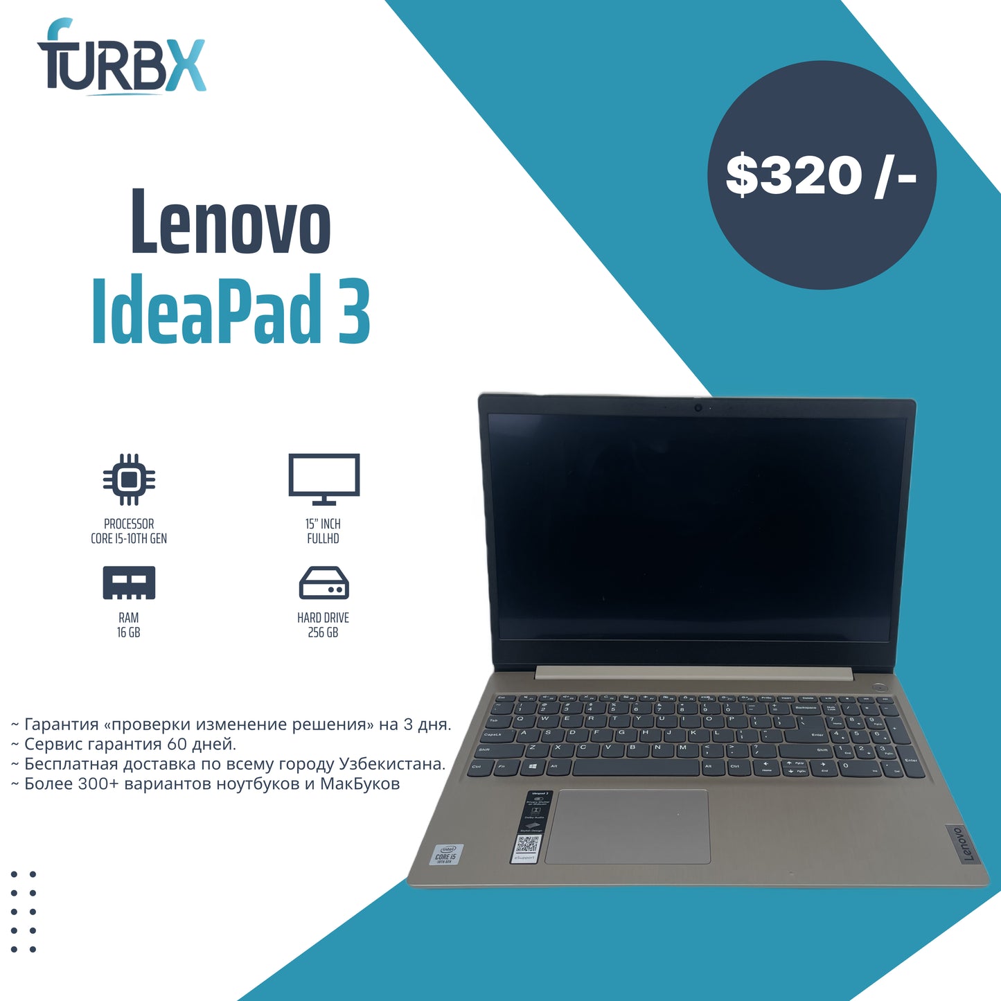 Lenovo IdeaPad  3