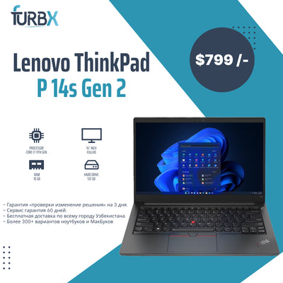 Lenovo ThinkPad P14s Gen 2