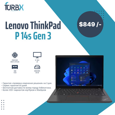 Lenovo ThinkPad P14s Gen 3