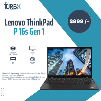 Lenovo ThinkPad P16s Gen 1