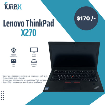 Lenovo ThinkPad X270