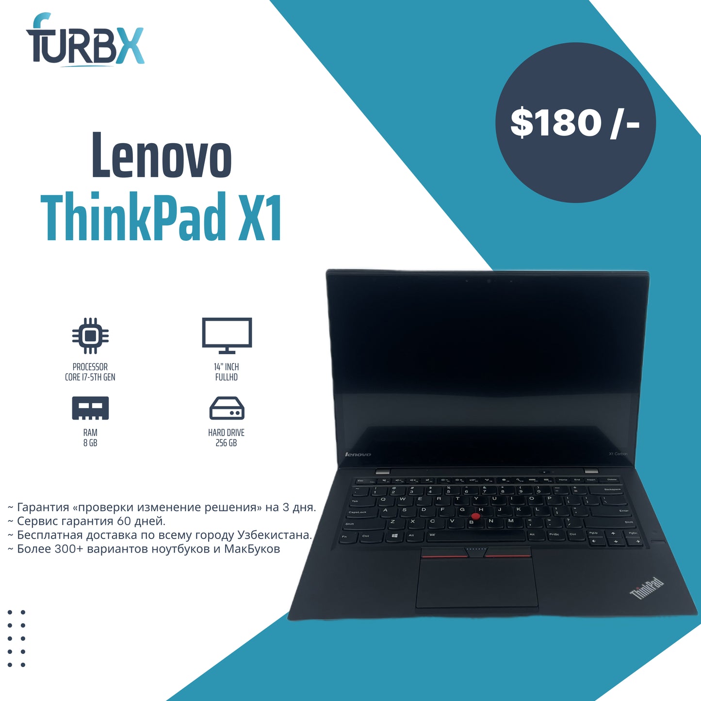Lenovo ThinkPad X1