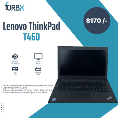 Lenovo ThinkPad T460