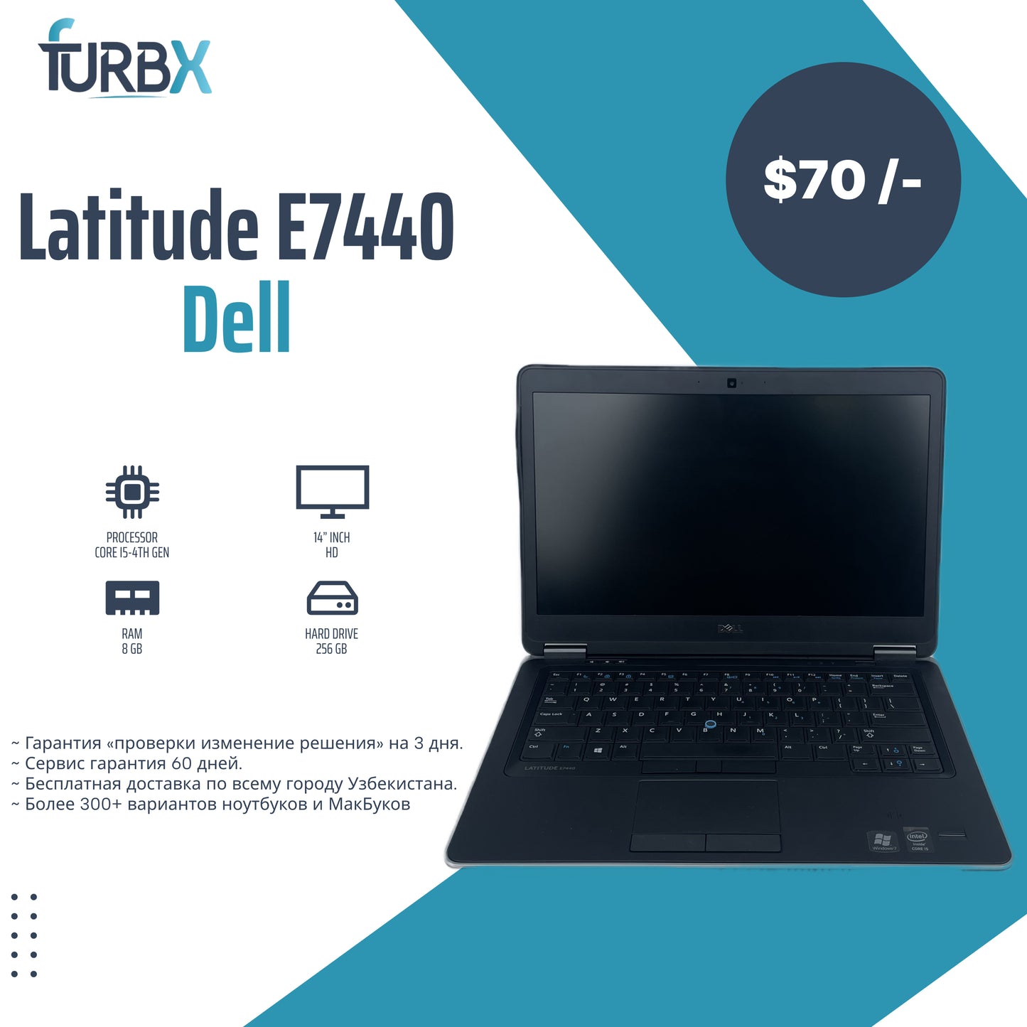 Dell Latitude E7440 14"